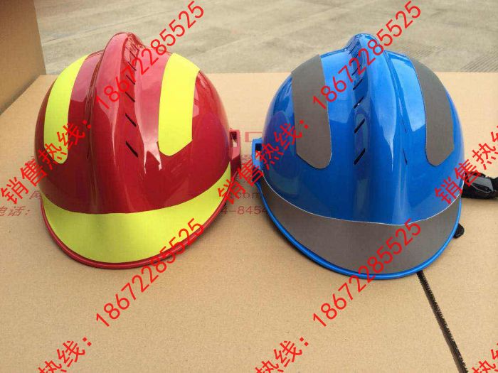 消防韩式头盔
