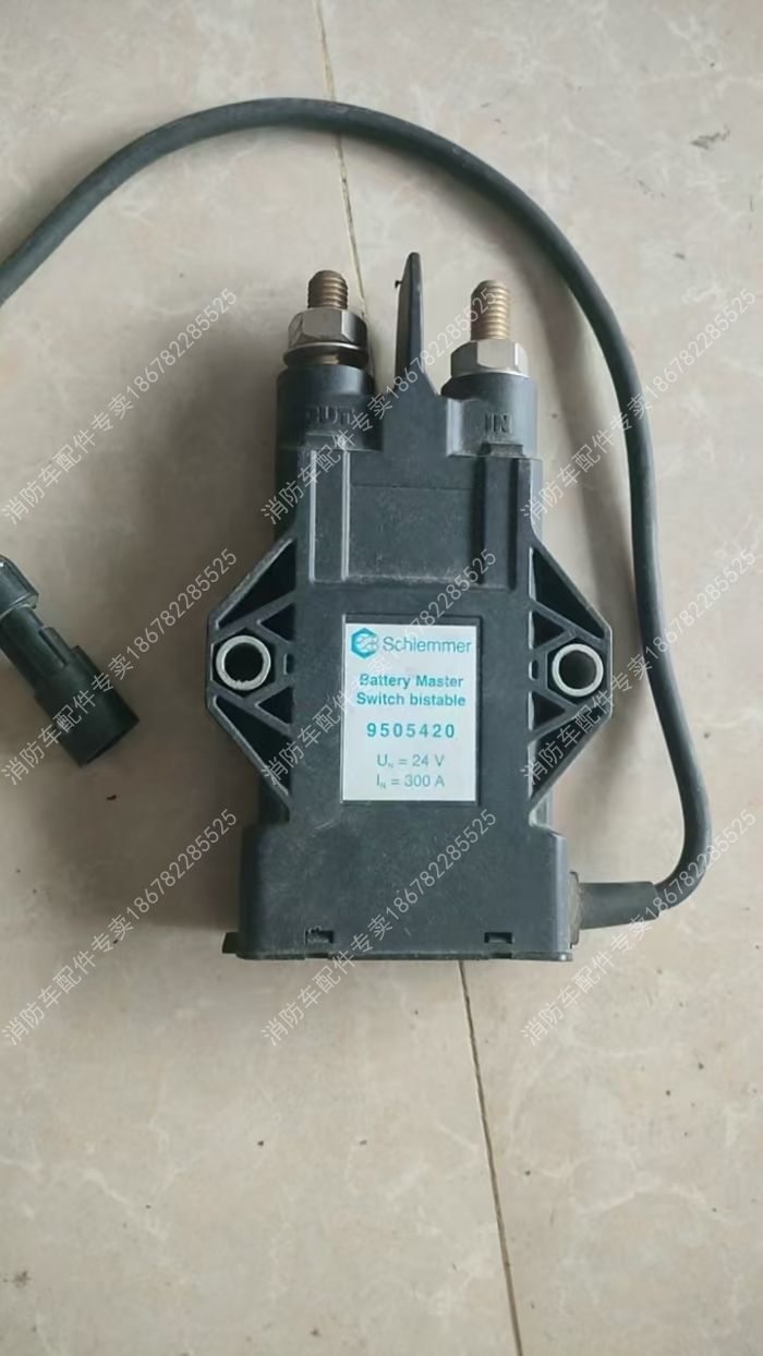 豪沃消防车电源开关