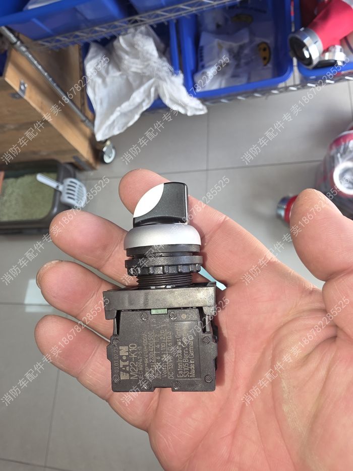 消防车控制旋钮