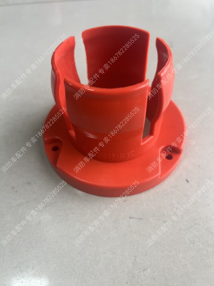 消防车水枪底座